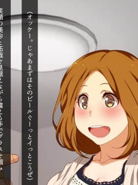 [くにふとわーく] 私はこれからも、きっとあなたが好き。_t090