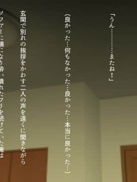 [くにふとわーく] 私はこれからも、きっとあなたが好き。_t092