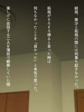 [くにふとわーく] 私はこれからも、きっとあなたが好き。_t093