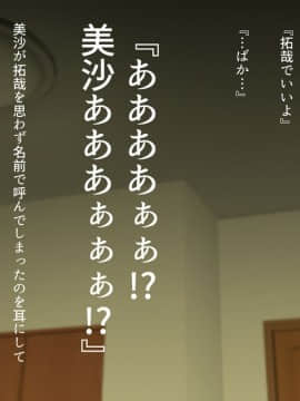 [くにふとわーく] 私はこれからも、きっとあなたが好き。_t094