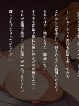 [くにふとわーく] 私はこれからも、きっとあなたが好き。_t122