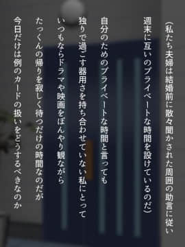 [くにふとわーく] 私はこれからも、きっとあなたが好き。_t125
