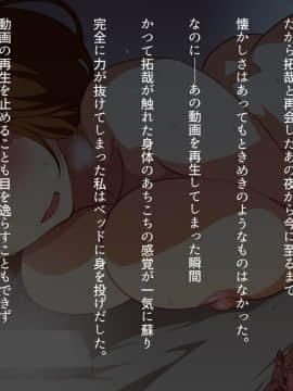 [くにふとわーく] 私はこれからも、きっとあなたが好き。_t139