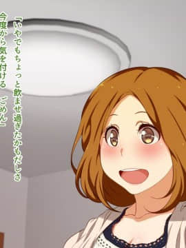 [くにふとわーく] 私はこれからも、きっとあなたが好き。_t146