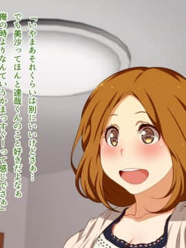 [くにふとわーく] 私はこれからも、きっとあなたが好き。_t147