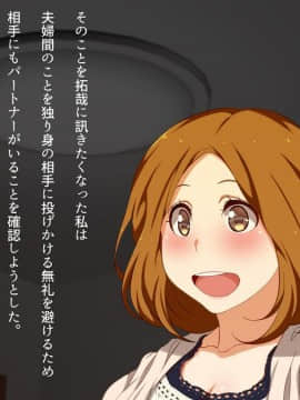 [くにふとわーく] 私はこれからも、きっとあなたが好き。_t148