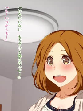 [くにふとわーく] 私はこれからも、きっとあなたが好き。_t149
