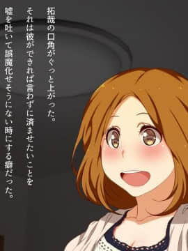 [くにふとわーく] 私はこれからも、きっとあなたが好き。_t150