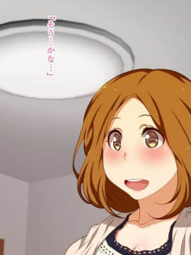 [くにふとわーく] 私はこれからも、きっとあなたが好き。_t152
