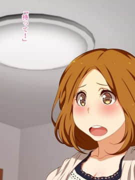 [くにふとわーく] 私はこれからも、きっとあなたが好き。_t155