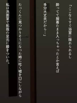 [くにふとわーく] 私はこれからも、きっとあなたが好き。_t170
