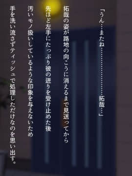 [くにふとわーく] 私はこれからも、きっとあなたが好き。_t184