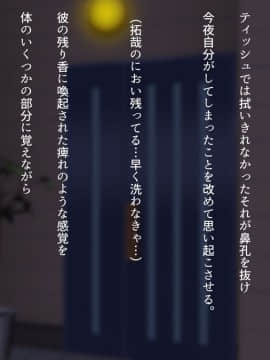 [くにふとわーく] 私はこれからも、きっとあなたが好き。_t185