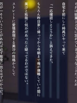 [くにふとわーく] 私はこれからも、きっとあなたが好き。_t194