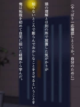 [くにふとわーく] 私はこれからも、きっとあなたが好き。_t195