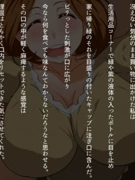 [くにふとわーく] 私はこれからも、きっとあなたが好き。_t201