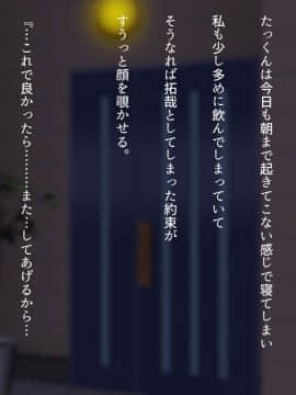[くにふとわーく] 私はこれからも、きっとあなたが好き。_t203