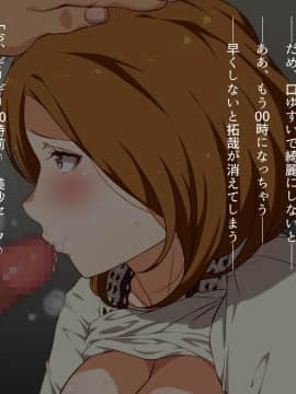 [くにふとわーく] 私はこれからも、きっとあなたが好き。_t251