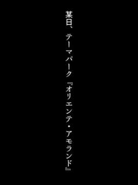 [くにふとわーく] 私はこれからも、きっとあなたが好き。_t326