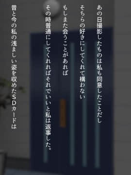 [くにふとわーく] 私はこれからも、きっとあなたが好き。_t339