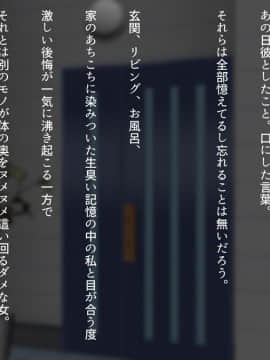 [くにふとわーく] 私はこれからも、きっとあなたが好き。_t340