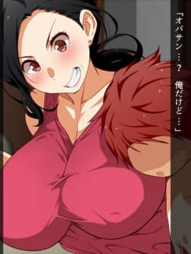 [くにふとわーく] 息子の親友(ダチ)と…_015