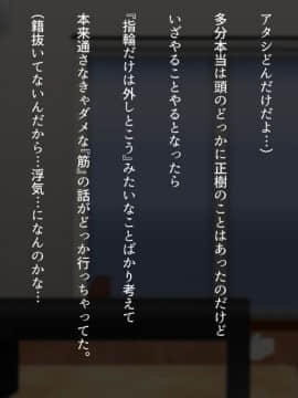 [くにふとわーく] 息子の親友(ダチ)と…_062
