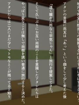 [くにふとわーく] 息子の親友(ダチ)と…_134