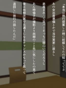 [くにふとわーく] 息子の親友(ダチ)と…_146