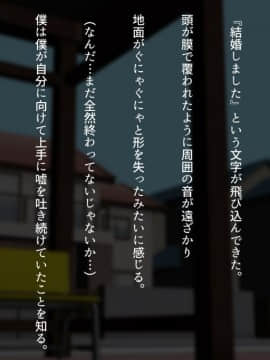 [くにふとわーく] 息子の親友(ダチ)と…_186