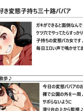 [くにふとわーく] 息子の親友(ダチ)と…_300