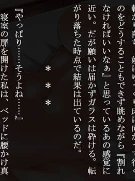 [くにふとわーく] 叔父さん、悪いけど叔母さん貰うよ。_028