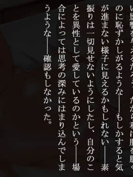[くにふとわーく] 叔父さん、悪いけど叔母さん貰うよ。_030
