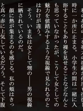 [くにふとわーく] 叔父さん、悪いけど叔母さん貰うよ。_031