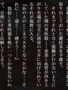 [くにふとわーく] 叔父さん、悪いけど叔母さん貰うよ。_032
