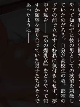 [くにふとわーく] 叔父さん、悪いけど叔母さん貰うよ。_033