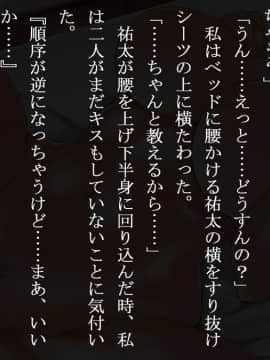 [くにふとわーく] 叔父さん、悪いけど叔母さん貰うよ。_034