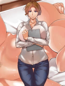 [くにふとわーく] 叔父さん、悪いけど叔母さん貰うよ。_057