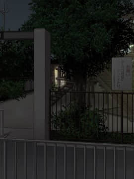 [くにふとわーく] 叔父さん、悪いけど叔母さん貰うよ。_180