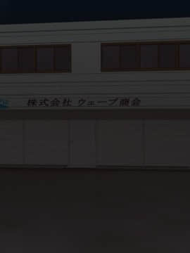 [くにふとわーく] 叔父さん、悪いけど叔母さん貰うよ。_230