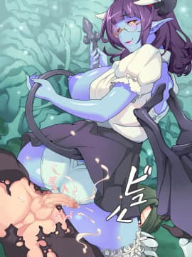 [ハルオミヤ] サキュバスカーニバル_436