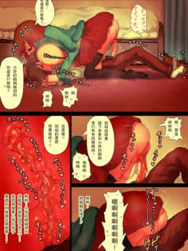 [ひまわりのたね] おね僕とろとろ沼セックス_18