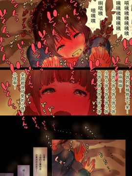 [ひまわりのたね] おね僕とろとろ沼セックス_32