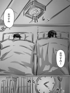 [ヒレカツ] 母さんはぼくのモノ!_030