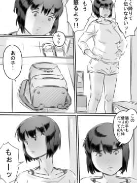 [ヒレカツ] 田舎暮らし 隠れ里の淫靡な生活♪_004