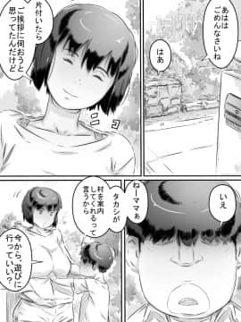 [ヒレカツ] 田舎暮らし 隠れ里の淫靡な生活♪_010