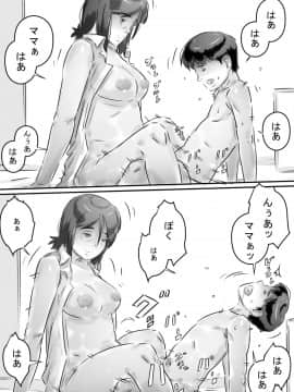 [ヒレカツ] 田舎暮らし 隠れ里の淫靡な生活♪_095