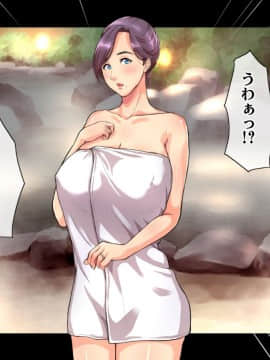 [ヘヴンスター] 料理人、俺。母娘丼にハメられる ～初恋相手のエロい叔母と恋する従姉妹のいる温泉宿でハメられた！？～_031