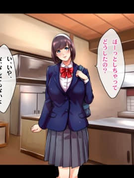 [ヘヴンスター] 料理人、俺。母娘丼にハメられる ～初恋相手のエロい叔母と恋する従姉妹のいる温泉宿でハメられた！？～_091