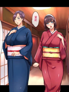 [ヘヴンスター] 料理人、俺。母娘丼にハメられる ～初恋相手のエロい叔母と恋する従姉妹のいる温泉宿でハメられた！？～_186